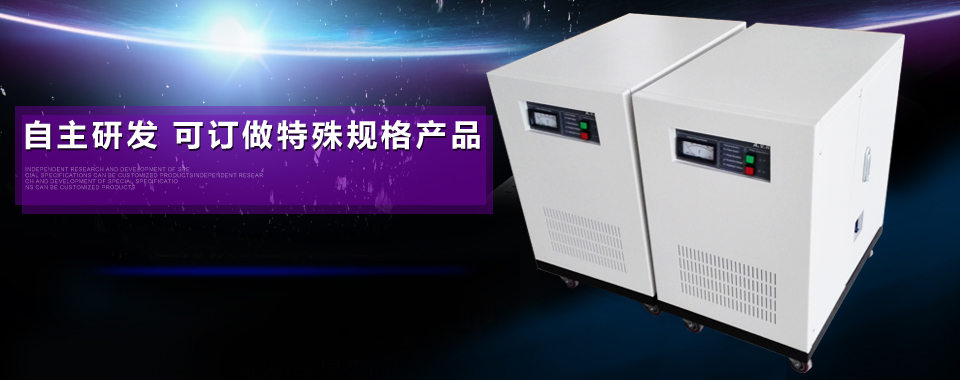 凡在海靈威定做產(chǎn)品，敢承諾品質(zhì)問(wèn)題1年內(nèi)包退換，3年內(nèi)免費(fèi)保修